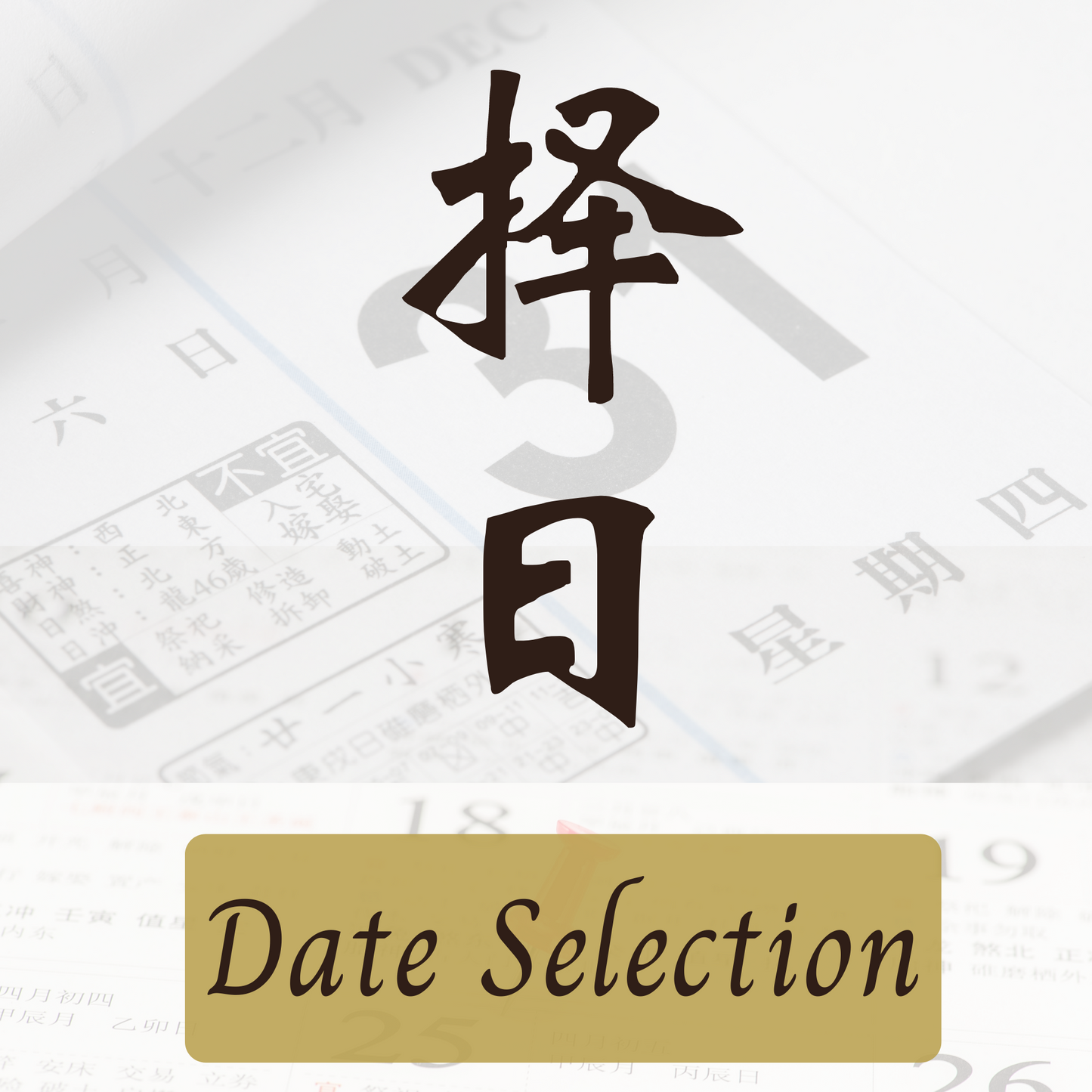 Date Selection